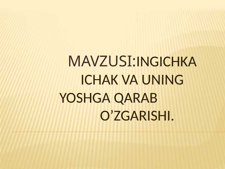 Ichak va uning yoshga qarab o'zgarishi