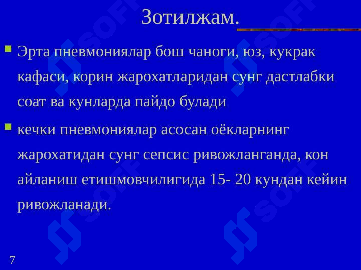 sellerImage