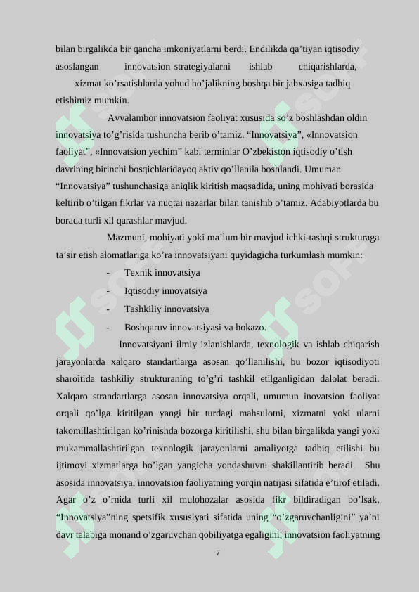 sellerImage
