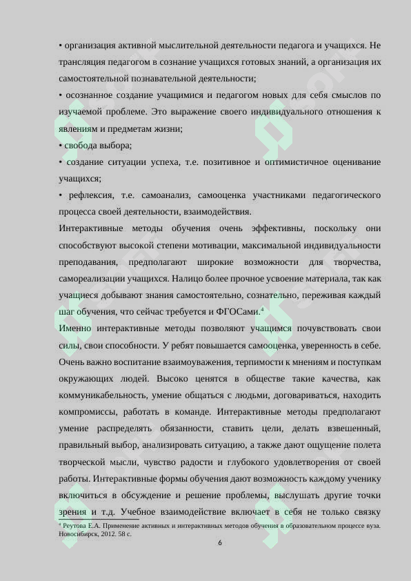 sellerImage