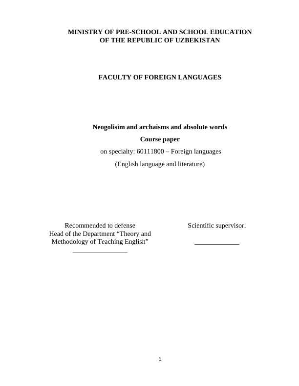 Neogolisim and archaisms and absolute words