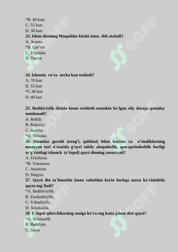 sellerImage