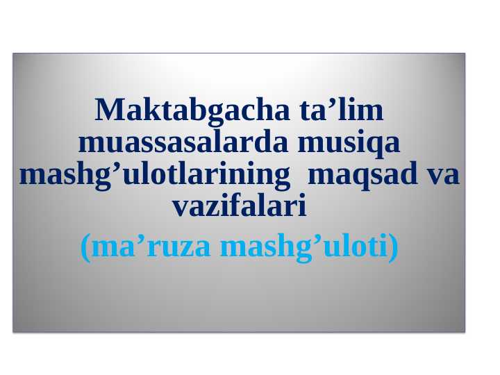 Maktabgacha ta’lim muassasalarda musiqa mashg’ulotlarining  maqsad va vazifalari