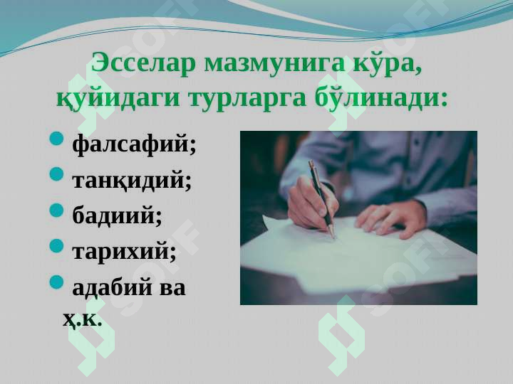sellerImage