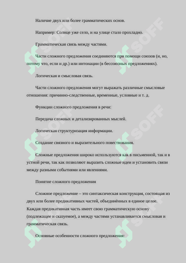 sellerImage