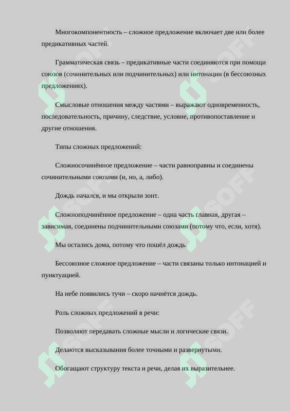 sellerImage