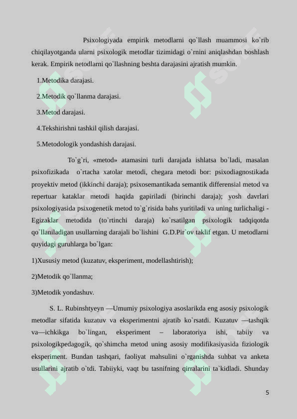 sellerImage