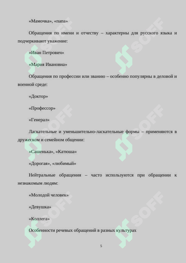 sellerImage