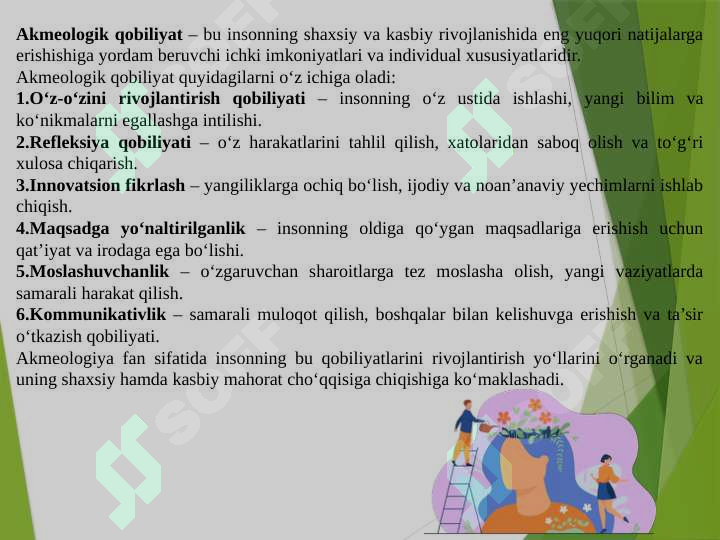 sellerImage