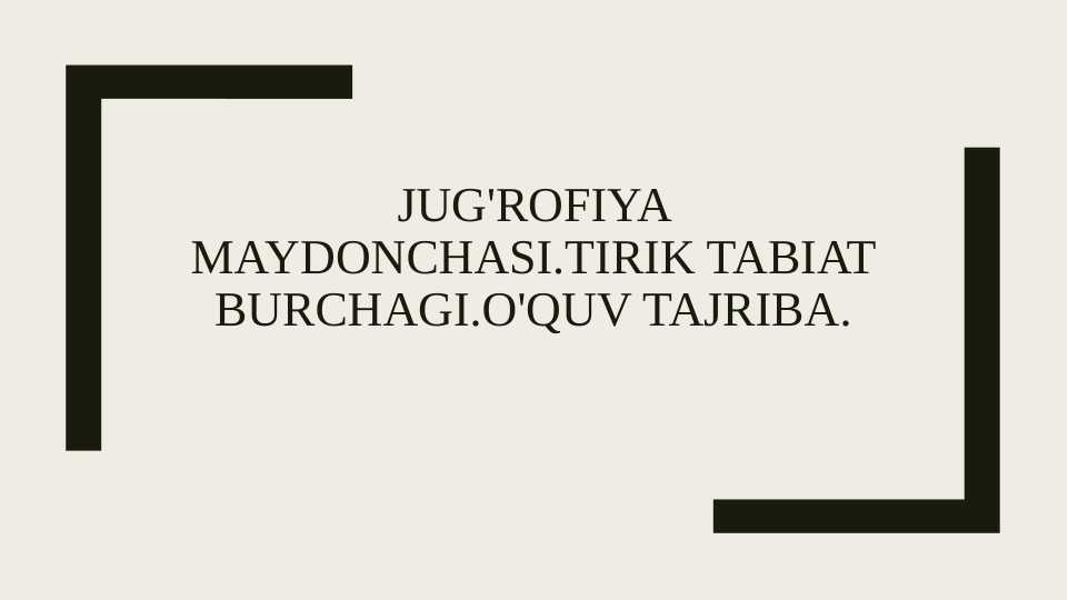 Jug'rofiya maydonchasi.Tirik tabiat burchagi.O'quv tajriba.