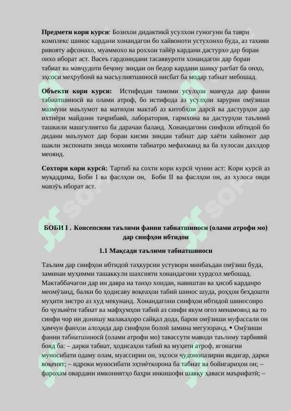 sellerImage