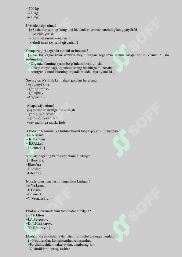 sellerImage