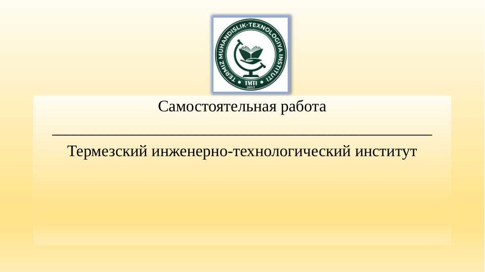 Работа с текстом.Ч Айтматов"Солдатёнок"составит "Интелект-карту