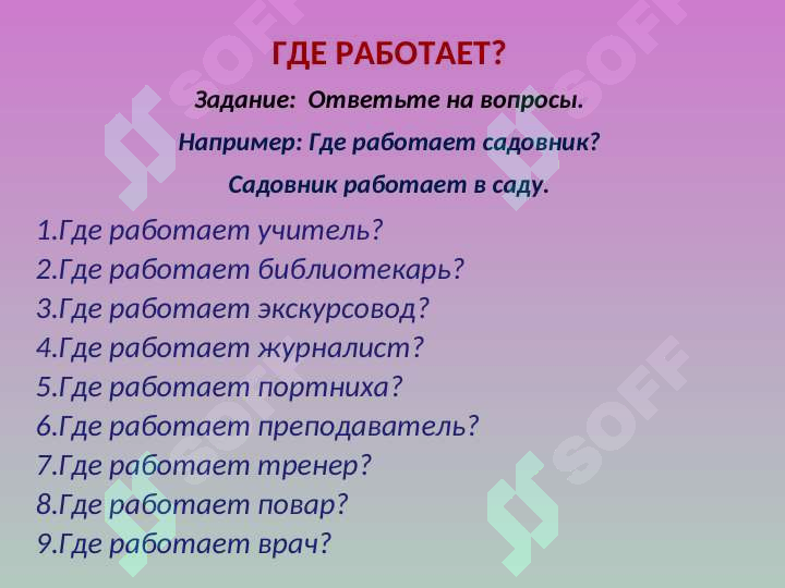 sellerImage