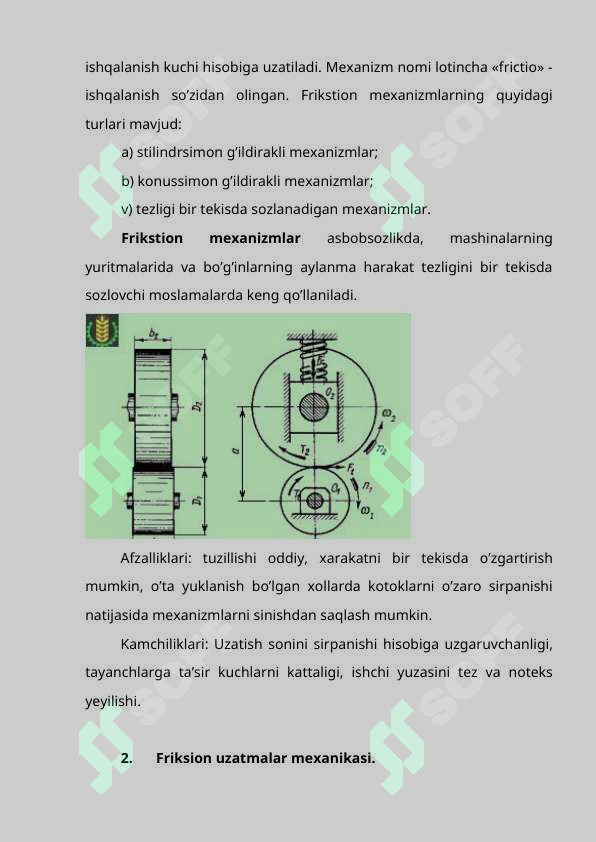 sellerImage