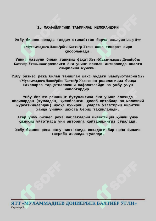 sellerImage
