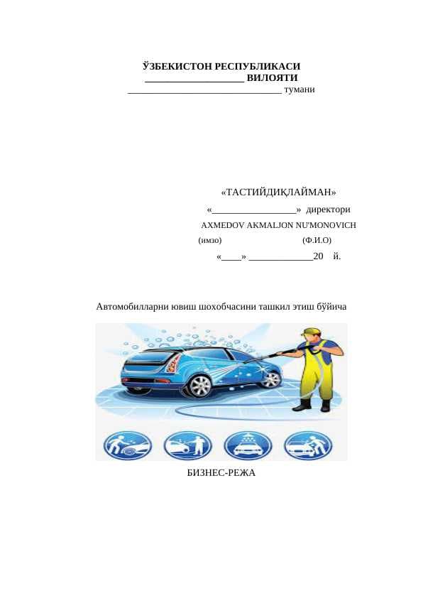 sellerImage