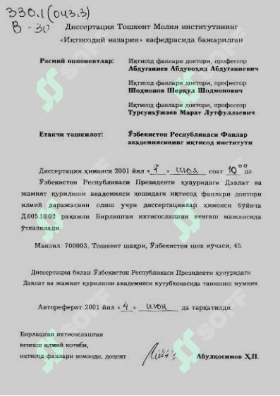 sellerImage