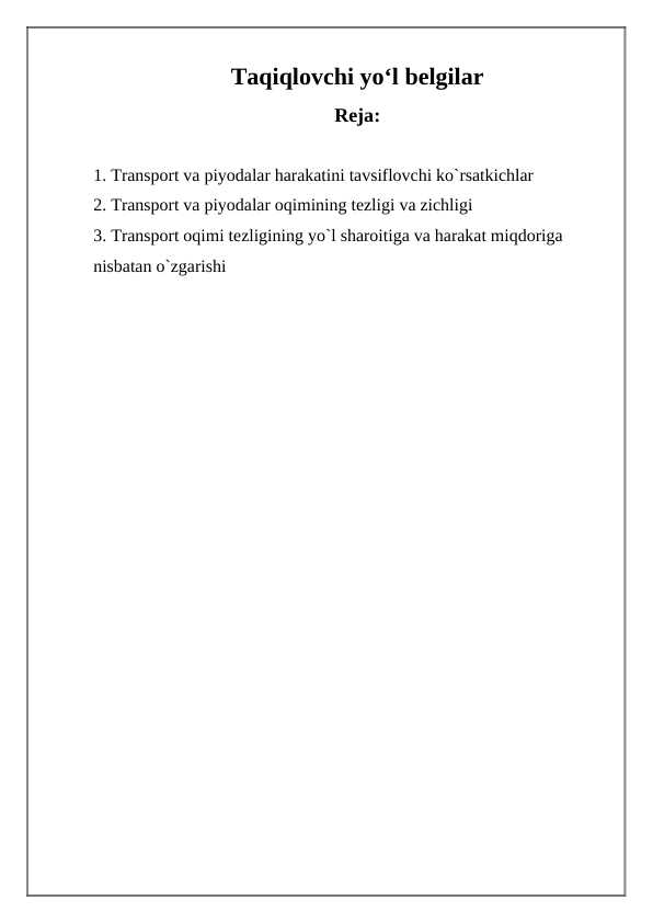 Taqiqlovchi yo‘l belgilar