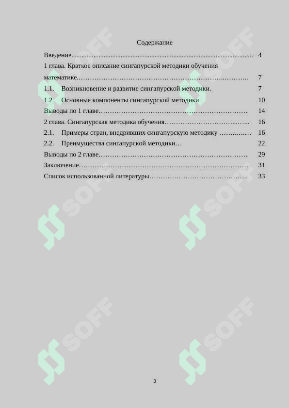sellerImage