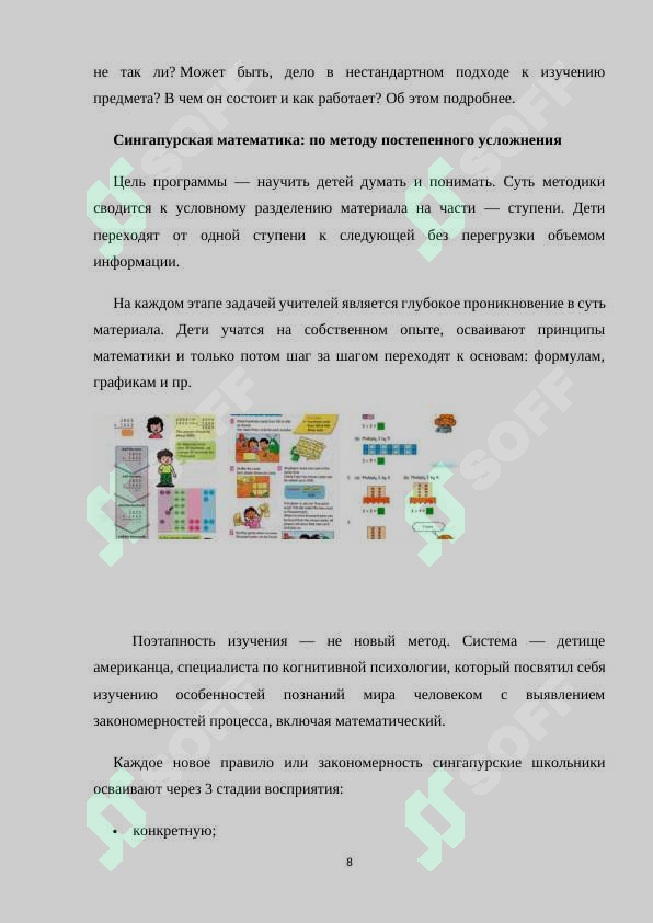 sellerImage