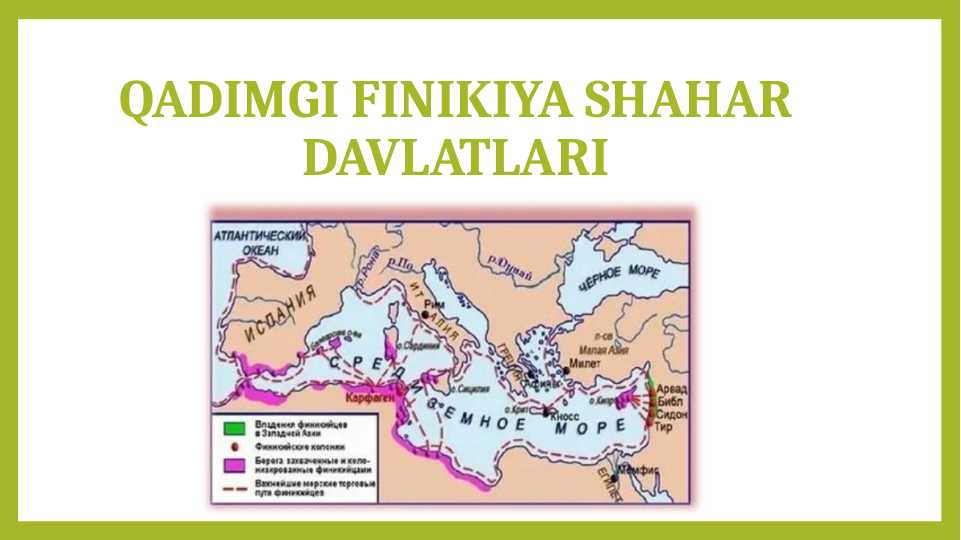 qadimgi finikiya shahar davlatlari