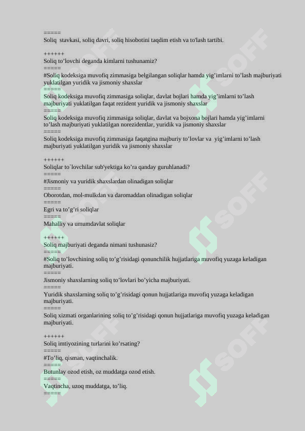 sellerImage
