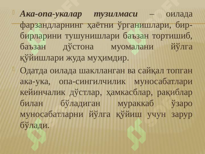 sellerImage
