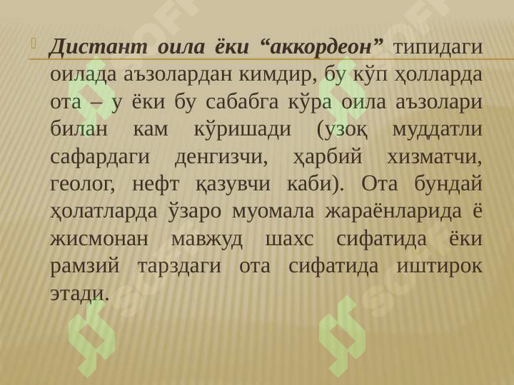 sellerImage