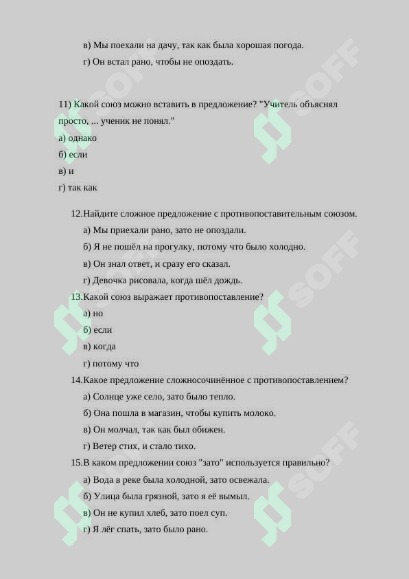 sellerImage