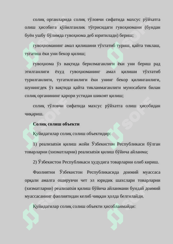 sellerImage