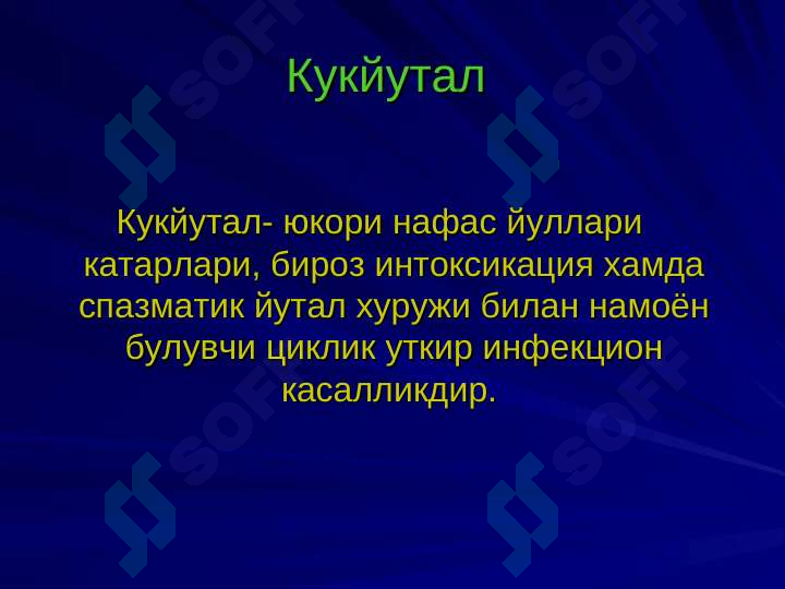 sellerImage