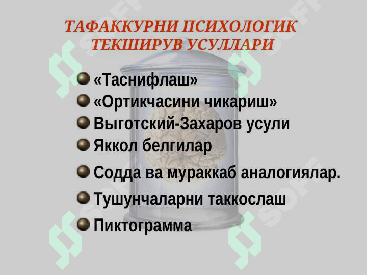 sellerImage