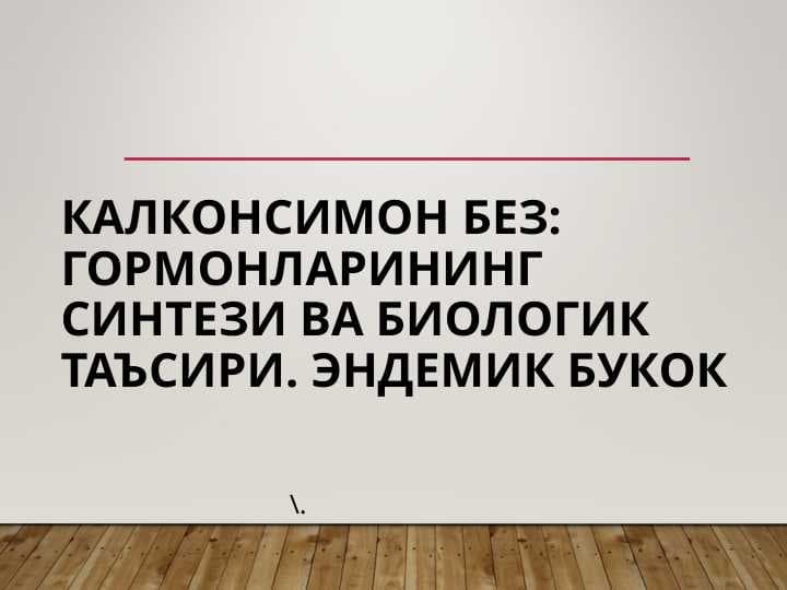 sellerImage