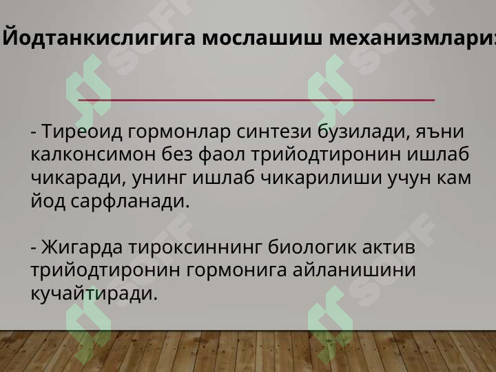 sellerImage