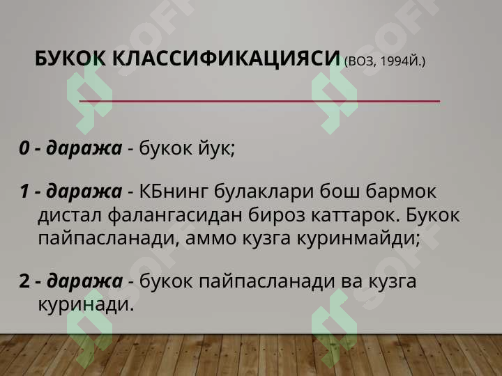 sellerImage