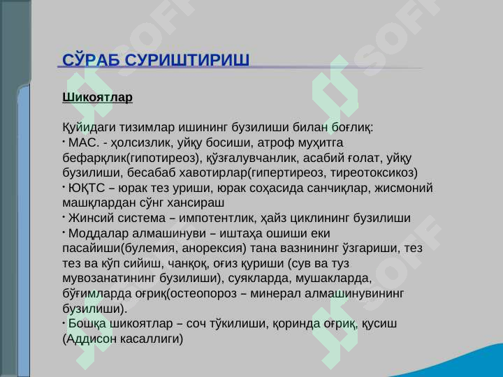 sellerImage