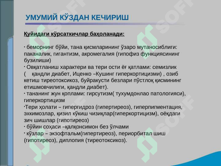 sellerImage