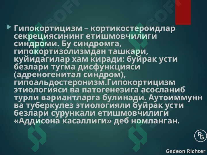 sellerImage