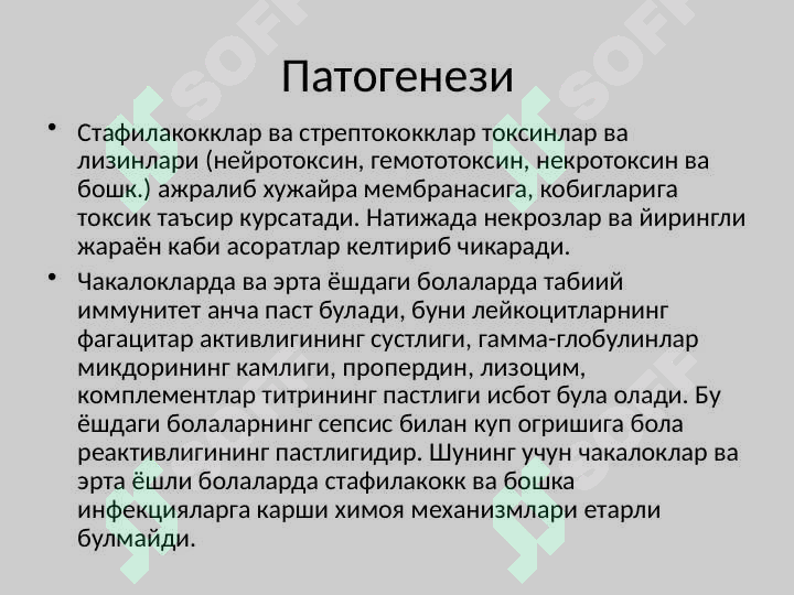 sellerImage
