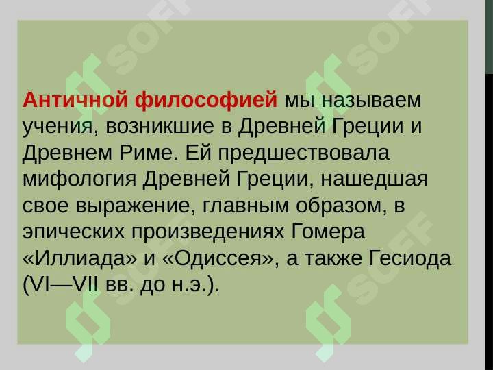 sellerImage
