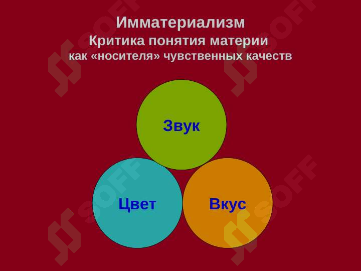sellerImage
