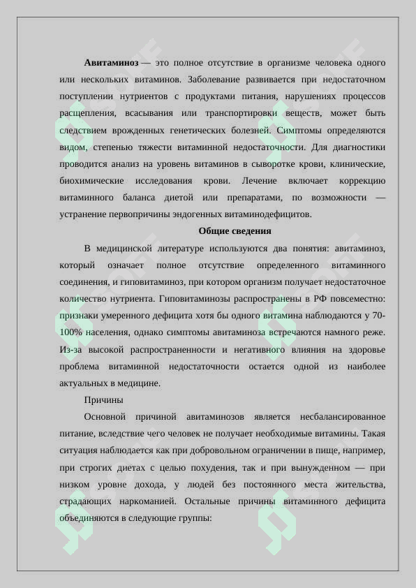 sellerImage