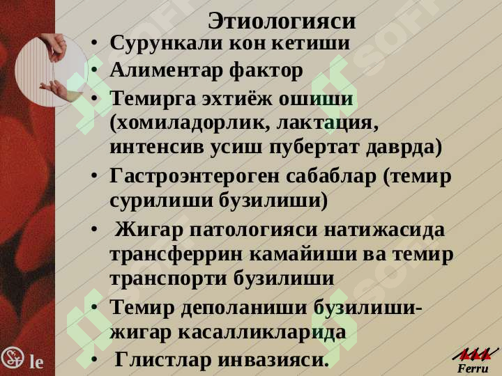 sellerImage