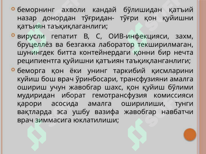 sellerImage
