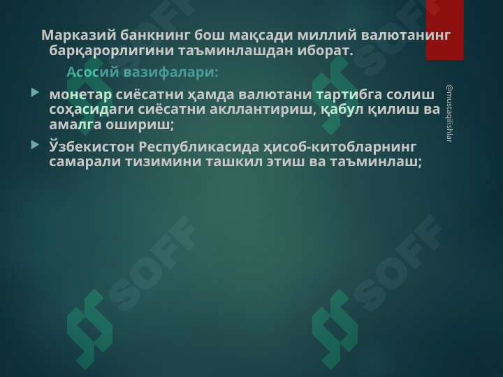 sellerImage