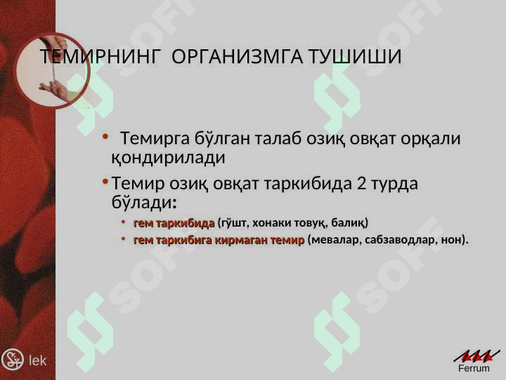 sellerImage