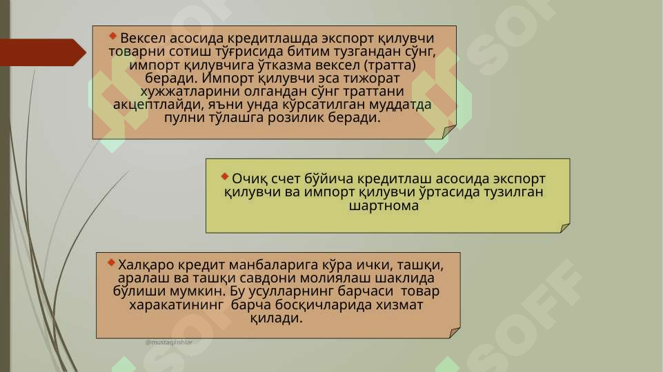 sellerImage