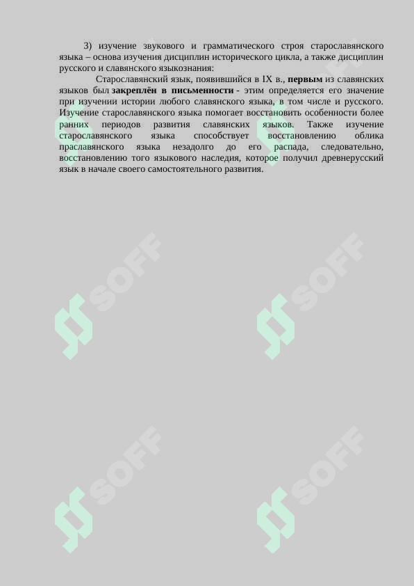 sellerImage