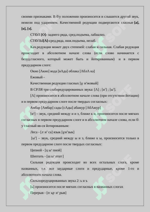 sellerImage